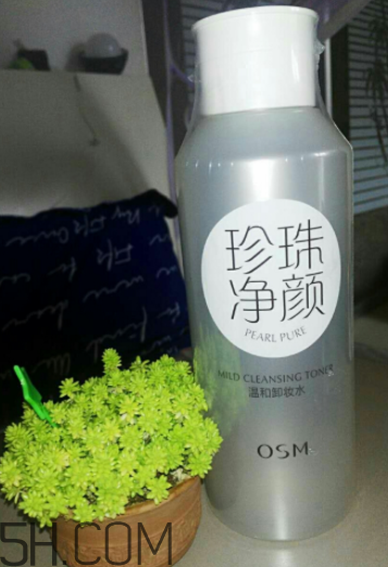 歐詩漫卸妝水能卸眼妝嗎？歐詩漫卸妝水適用范圍