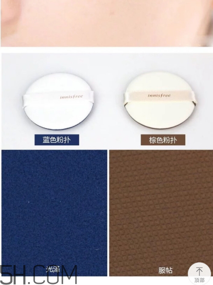 悅詩風吟氣墊怎么替換？悅詩風吟氣墊bb色號