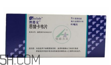 恩替卡韋可以吃兩片嗎？恩替卡韋可以隔天嗎？