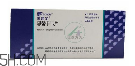 恩替卡韋會發(fā)胖嗎？恩替卡韋會導(dǎo)致失眠嗎？