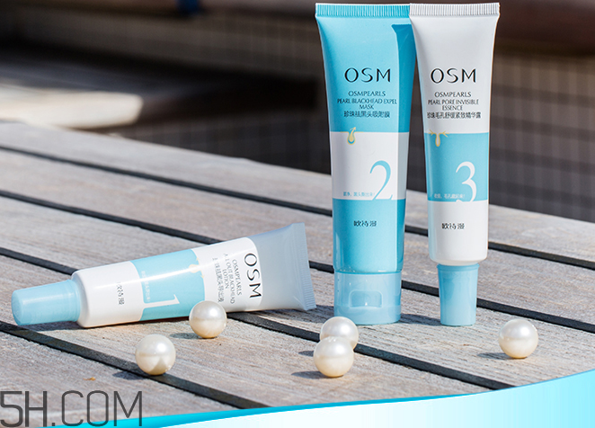 歐詩(shī)漫珍珠祛黑頭3步曲怎么用_使用方法 歐詩(shī)漫珍珠祛黑頭3步曲怎么用_使用方法