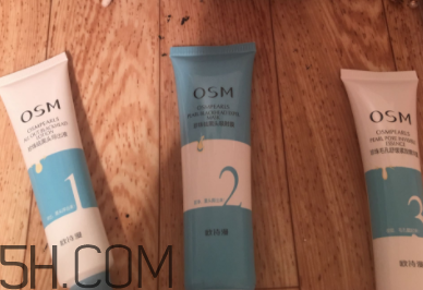 歐詩(shī)漫珍珠祛黑頭3步曲怎么用_使用方法 歐詩(shī)漫珍珠祛黑頭3步曲怎么用_使用方法