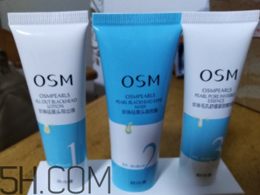 歐詩(shī)漫珍珠祛黑頭3步曲怎么用_使用方法 歐詩(shī)漫珍珠祛黑頭3步曲怎么用_使用方法