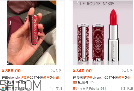 紀(jì)梵希2018中國新年限量口紅305多少錢_試色 紀(jì)梵希2018中國新年限量口紅305多少錢_試色