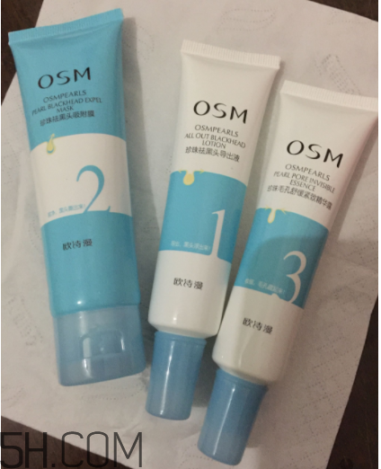 歐詩(shī)漫祛黑頭3步曲有沒(méi)有用？歐詩(shī)漫祛黑頭3步曲評(píng)測(cè)