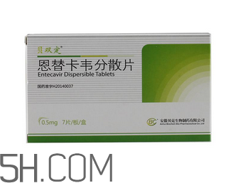 恩替卡韋會(huì)耐藥嗎？恩替卡韋會(huì)掉頭發(fā)嗎？