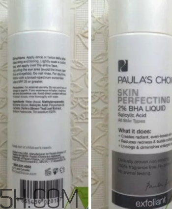 含有水楊酸的護膚品有哪些？水楊酸護膚品推薦