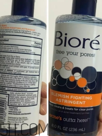 含有水楊酸的護膚品有哪些？水楊酸護膚品推薦