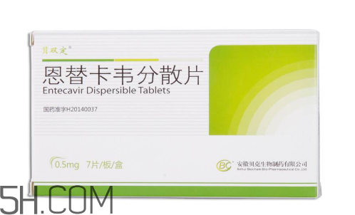 恩替卡韋有假藥嗎？恩替卡韋有耐藥性嗎？
