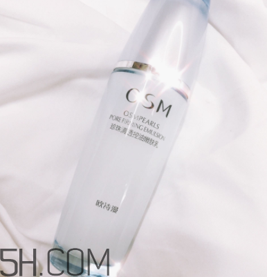 歐詩(shī)漫控油乳液適合膚質(zhì) 歐詩(shī)漫控油乳液評(píng)測(cè) 歐詩(shī)漫控油乳液適合膚質(zhì) 歐詩(shī)漫控油乳液評(píng)測(cè)