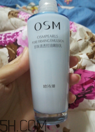 歐詩(shī)漫控油乳液適合膚質(zhì) 歐詩(shī)漫控油乳液評(píng)測(cè) 歐詩(shī)漫控油乳液適合膚質(zhì) 歐詩(shī)漫控油乳液評(píng)測(cè)