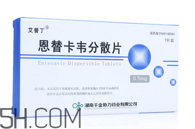 恩替卡韋怎么吃？恩替卡韋怎么辨別真假