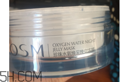 歐詩漫珍珠凍膜適合膚質 歐詩漫珍珠凍膜使用心得 歐詩漫珍珠凍膜適合膚質 歐詩漫珍珠凍膜使用心得