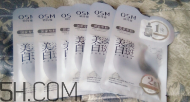 歐詩(shī)漫祛斑面膜有效嗎？歐詩(shī)漫祛斑面膜評(píng)測(cè)