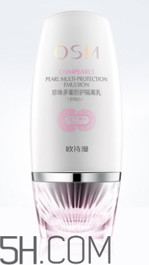 歐詩漫隔離乳要卸妝嗎 歐詩漫隔離乳能防曬嗎 歐詩漫隔離乳要卸妝嗎 歐詩漫隔離乳能防曬嗎