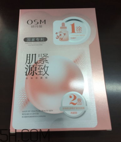 歐詩漫肌源緊致面膜貼多長(zhǎng)時(shí)間最好_使用頻率