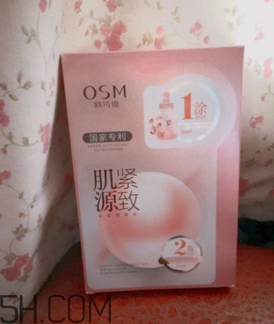 歐詩漫肌源緊致面膜使用心得_產品評測