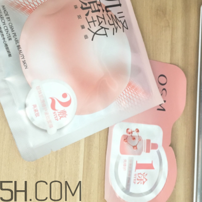 歐詩漫肌源緊致面膜使用心得_產品評測