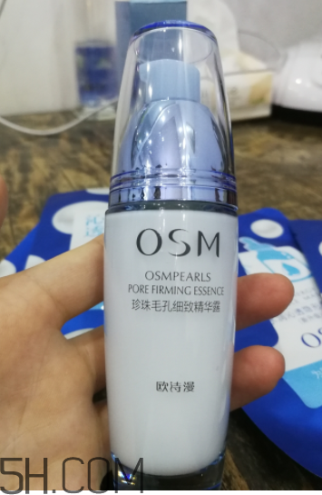 歐詩漫細致毛孔精華露適合膚質_適合年齡