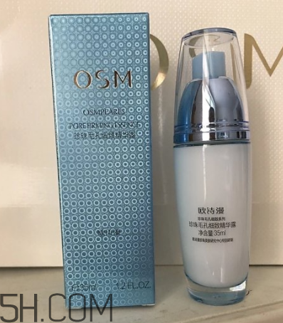 歐詩漫精華露什么時(shí)候用？什么功效？