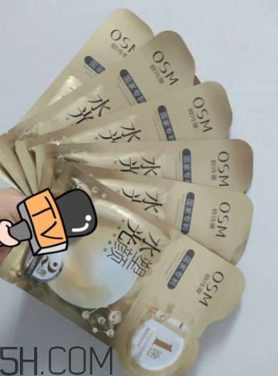 歐詩漫水光塑顏面膜什么作用？敷完要不要洗？