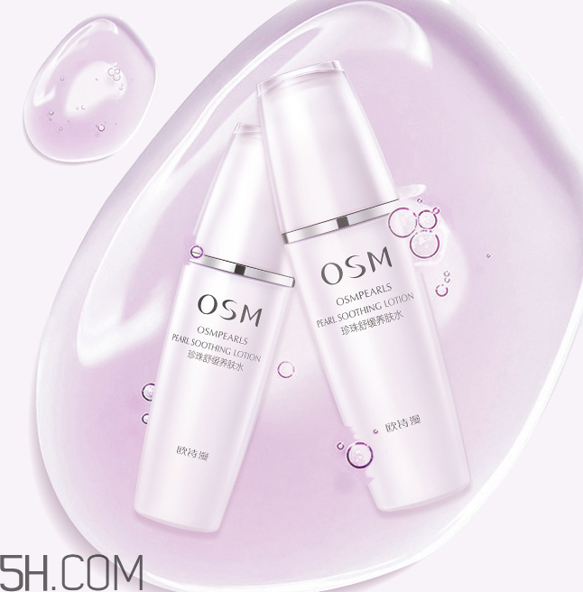 歐詩(shī)漫養(yǎng)膚水是干嘛的？歐詩(shī)漫養(yǎng)膚水什么功效