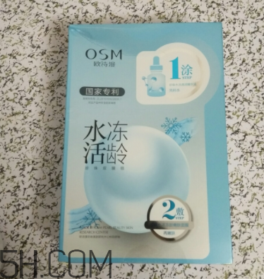 歐詩(shī)漫凍齡面膜適合膚質(zhì)_適合年齡 歐詩(shī)漫凍齡面膜適合膚質(zhì)_適合年齡