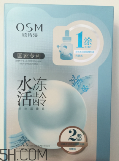 歐詩(shī)漫凍齡面膜適合膚質(zhì)_適合年齡 歐詩(shī)漫凍齡面膜適合膚質(zhì)_適合年齡