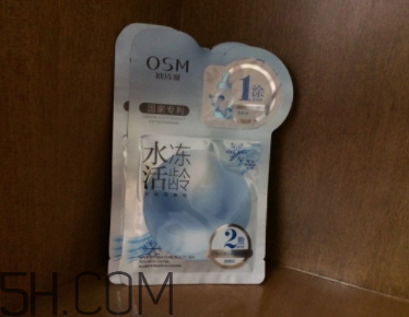 歐詩(shī)漫凍齡面膜適合膚質(zhì)_適合年齡 歐詩(shī)漫凍齡面膜適合膚質(zhì)_適合年齡