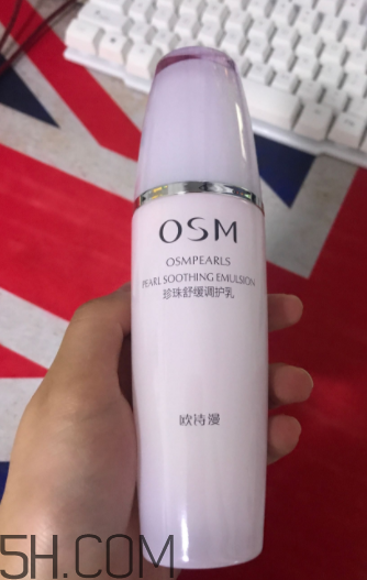 歐詩(shī)漫調(diào)護(hù)乳是干嘛的？歐詩(shī)漫調(diào)護(hù)乳功效