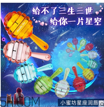 小蜜坊棒棒糖唇膏怎么打開？小蜜坊棒棒糖唇膏好用嗎？