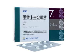 恩替卡韋會致癌嗎？恩替卡韋會引起甲亢嗎？