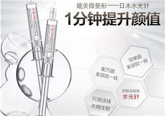 水光針可以自己注射嗎？打水光針后能用洗面奶洗臉嗎？