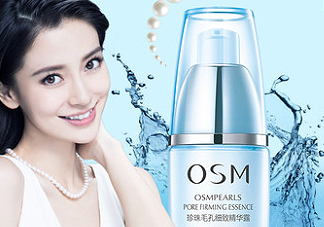 歐詩漫精華露油不油？夏天能用嗎？