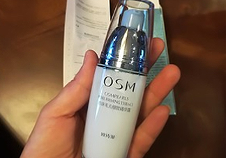 歐詩漫精華露什么時候用？什么功效？