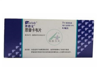 恩替卡韋會(huì)發(fā)胖嗎？恩替卡韋會(huì)導(dǎo)致失眠嗎？