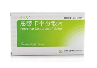 恩替卡韋有副作用嗎？恩替卡韋有哪些牌子？