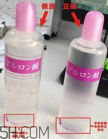 太陽社玻尿酸孕婦能用嗎？怎樣辯別真假太陽社玻尿酸？