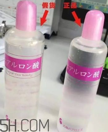 太陽社玻尿酸孕婦能用嗎？怎樣辯別真假太陽社玻尿酸？