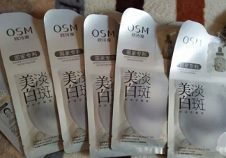 歐詩漫祛斑面膜有效嗎？歐詩漫祛斑面膜評測