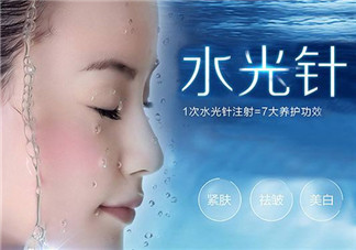 打水光針后洗臉要注意什么？打水光針有什么副作用？