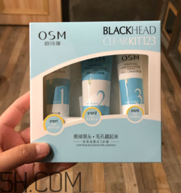 歐詩(shī)漫祛黑頭3步曲有沒(méi)有用？歐詩(shī)漫祛黑頭3步曲評(píng)測(cè)