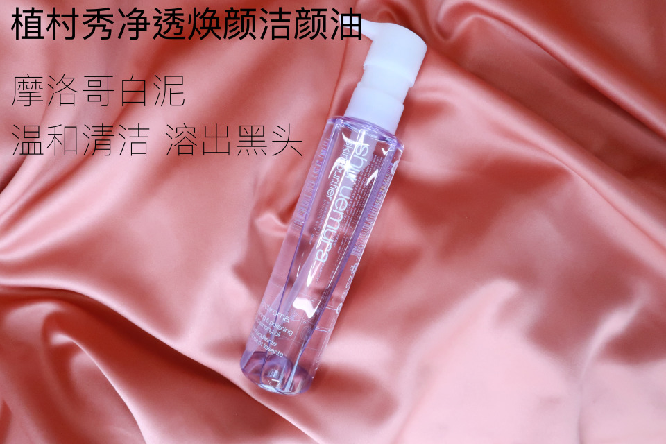 卸妝后要用洗面奶嗎？卸妝后不用洗面奶可以嗎