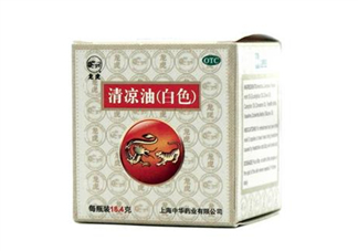 清涼油可以吃嗎？清涼油能提神嗎？