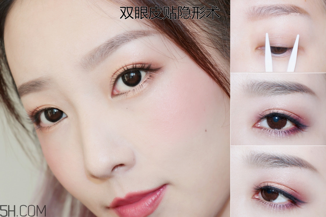 三種不同材質(zhì)雙眼皮貼的正確貼法圖 三種不同材質(zhì)雙眼皮貼的正確貼法圖