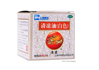 清涼油可以緩解脹氣嗎？清涼油可以治燙傷嗎？