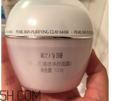 歐詩(shī)漫珍珠面膜泥能祛痘嗎 怎么清洗 歐詩(shī)漫珍珠面膜泥能祛痘嗎 怎么清洗