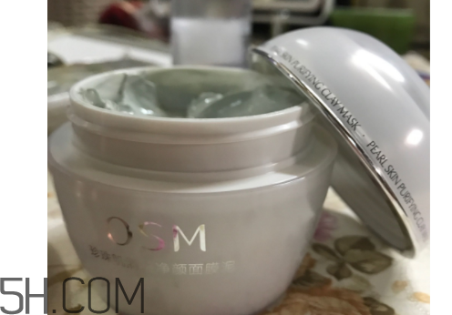 歐詩(shī)漫珍珠面膜泥能祛痘嗎 怎么清洗 歐詩(shī)漫珍珠面膜泥能祛痘嗎 怎么清洗