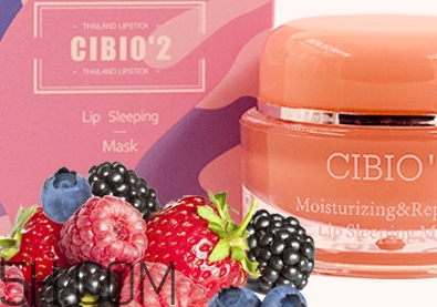 泰國cibio2唇膜怎么用？泰國cibio2唇膜要洗嗎？