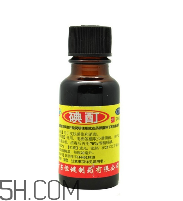 碘酒和碘伏一樣嗎？碘酒的作用